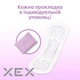 Щоденні прокладки Kotex 2 in 1 Extra Protect 16 шт. (5029053549200) - изображение 10