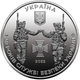 Пам`ятна медаль НБУ "Служба безпеки України" - зображення 1