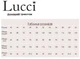 Нічна сорочка LUCCI 44 Чорно-леопардовий 020250081 - зображення 5