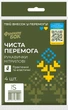 Рукавички&nbsp;нітрилові&nbsp;Фрекен БОК Чиста перемога розмір S&nbsp;4 шт х 5 упаковок (4823071655957) - зображення 2