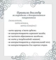 Набір елихів для шампанського Rona Charisma 190 мл 4 шт графіт - зображення 11