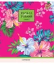 Набор школьных тетрадей 48 листов клетка YES Tropical Paradise 5 штук - изображение 3