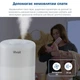 Увлажнитель воздуха 27 м² LEVOIT Dual 200S Smart с верхней заливкой воды и Wi-Fi управлением - изображение 5