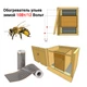 Электрический обогреватель ульев Monocrystal 10Вт/12 Вольт - изображение 2