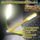 Портативная гибкая Лампа подсветка светодиодная USB Светильник переносной LED LIGHT для ноутбука и для чтения Желтая - изображение 1