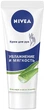Крем для рук "Зволоження та м'якість" - Nivea Body Hand Cream 75ml (79489-19318) - зображення 1