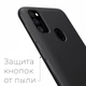 Чехол силиконовый Samsung M215 Galaxy M21 Черный (39617) - изображение 2
