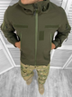 Куртка Soft Shell Jacket Olive Green M - изображение 1