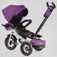 Велосипед 6088 F - 708-09 Best Trike Фіолетовий - зображення 6