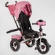 Велосипед 6088 F - 302-66 Best Trike Рожевий - зображення 4