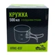 Кухоль металевий зі складними ручками Tramp 500 мл - зображення 4