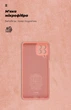 Чехол ArmorStandart ICON для Samsung M53 (M536) Camera cover Pink (ARM64585) - изображение 4