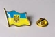 "Значок Україна" Прапор України з тризубом метал - зображення 1