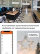 Розумна Wi-Fi розетка 16А з вимірюванням споживання потужності та таймером вимкнення/ ELIVCO - зображення 6