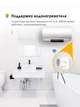 Розумна Wi-Fi розетка 16А з вимірюванням споживання потужності та таймером вимкнення/ ELIVCO - зображення 5