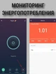 Розумна Wi-Fi розетка 16А з вимірюванням споживання потужності та таймером вимкнення/ ELIVCO - зображення 2