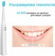 Электрическая зубная щетка SeaGo SG958 white - изображение 2