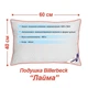 Подушка Billerbeck Лайма 40х60 см 1334-10/46 - зображення 3