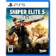 Sniper Elite 5 (PS5, русская версия) - изображение 1