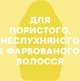 Шампунь для зволоження та гладкості волосся з маслом гавайського горіха (кукуї) - OGX Kukui Oil Shampoo 385ml (423993-29186) - зображення 3