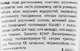 Бальзам-ополаскиватель для тонких и ослабленных волос - Bishoff 200ml (908479-98853) - изображение 3