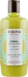 Глина-бальзам "Винно-хмелевий" з білою глиною - O'BERIG 500ml (650675-83133) - зображення 2
