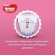 Підгузки Huggies Ultra Comfort 5 для дівчаток (12-22кг) 42шт - зображення 4
