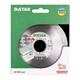 Круг алмазный для керамогранита 1A1R 100*1,2*10*22,23 Elegant Distar (10115029020) - изображение 2