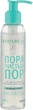 Гель для вмивання та пілінгу "Пора чистих пор" - Nature.med Time To Clean Pores 150ml (394727-2354) - зображення 1