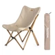 Кресло складное Naturehike Moon Beach MW01 NH19Y001-Z, 600D Oxford/алюминий, бежевый - изображение 2