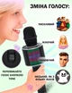 Микрофон Караоке беспроводной Su-Yosd YS-66 Чёрный bluetooth колонка 2в1 RGB LED Подсветка Детский Профессиональный - изображение 2