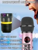 Микрофон для Караоке Вокальный MicMagic Premium L598 Розовый 9Вт Bluetooth трехуровневым Подавлением шума и Эхо детский взрослый - изображение 2