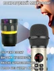 Микрофон для Караоке Вокальный MicMagic Premium L598 Золотой 9Вт Bluetooth трехуровневым Подавлением шума и Эхо детский взрослый - изображение 2