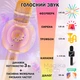 Микрофон Караоке беспроводной Su-Yosd YS-66 Золотой bluetooth колонка 2в1 RGB LED Подсветка Детский Профессиональный - изображение 5