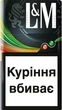 Блок сигарет L&M Loft Double Splash x 10 пачок (4823003213422) - зображення 1