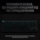 Клавиатура проводная Logitech G PRO Mechanical Gaming USB (920-009392) - изображение 3