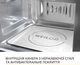 Микроволновая печь Weilor WBM 2041 GSS - изображение 4
