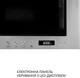 Микроволновая печь Weilor WBM 2041 GSS - изображение 6