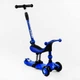 Самокат-велобіг триколісний Best Scooter, колеса PU зі світлом 3 в 1 70 кг Dark blue (105408) - зображення 1
