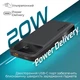 УМБ Promate Torq-10 10000 mAh USB-C PD USB-А QC3.0 Black (torq-10.black) - изображение 4