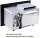 Встраиваемая микроволновая печь Weilor WBM 2541 GSS - изображение 10