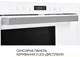 Встраиваемая микроволновая печь Weilor WBM 2551 GW - изображение 9