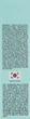 Филлер для волос восстанавливающий - Adelline 7 Seconds Miracle Hair Filler 20x10ml (950676-31150) - изображение 3