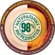 Маска 3 в 1 "Макадамія", розгладжування для сухого та неслухняного волосся - Garnier Fructis Superfood Mask (467983-30108) - зображення 3
