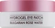 Гідрогелеві патчі для очей з екстрактом болгарської троянди - Heimish Bulgarian Rose Hydrogel Eye Patch 60шт (611165-1876) - изображение 2