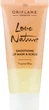 Oriflame Love Nature Smoothing Lip Mask & Scrub Цукрова маска-скраб для губ 2 в 1 з м'ятою та лаймом 15ml (847437-19846) - зображення 2
