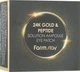 Гидрогелевые патчи с 24-х каратным золотом и пептидами - FarmStay 24K Gold And Peptide Solution Ampoule Eye Patch 90g (735411-4469) - изображение 1