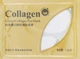 Гидрогелевые патчи с коллагеном - Bioaqua Crystal Collagen Eye Mask 7.5g (504509-6005) - изображение 1