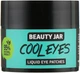 Жидкие патчи под глаза - Beauty Jar Cool Eyes Liquid Eye Patches 15ml (833859-31662) - изображение 2