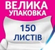 Серветки косметичні тришарові, без запаху, 150 шт., бежева упаковка - Zewa Deluxe Design 150шт (1112047-27065149) - зображення 2